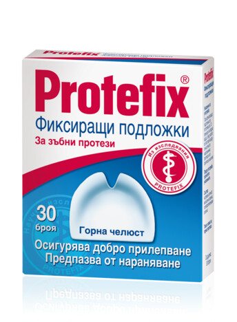 Протефикс®  Фиксиращи подложки за зъбни протези